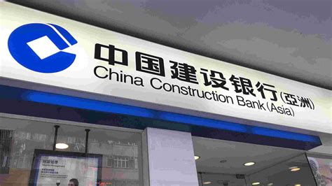 china construction bank in bay area ca